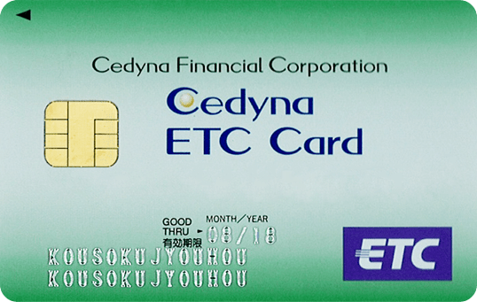 法人ETCカード
